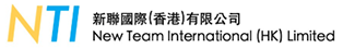 新聯國際(香港)有限公司